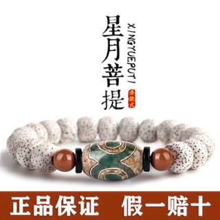 Xingyue Bodhizi สร้อยข้อมือ ลูกปัดไม้จันทน์ ทรงกลม ขนาดเล็ก สีแดง สําหรับผู้ชาย และผู้หญิง