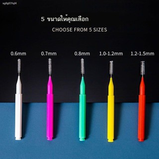 แปรงสีฟันคนจัดฟัน dentiste ✤✌▤แปรงสีฟันคนจัดฟัน  ทันตกรรมจัดฟัน ultra-fine ultra-fine ตรงช่องปากทำความสะอาดดูแลฟันช่องว่