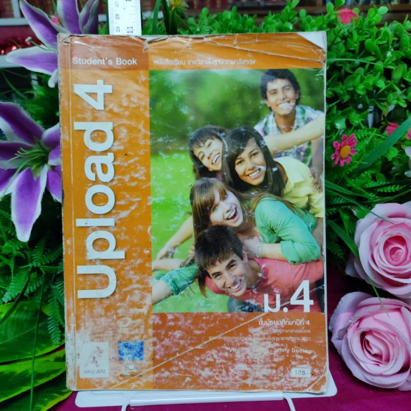 Upload 4_128 หน้า_(หายาก! พร้อมส่ง)