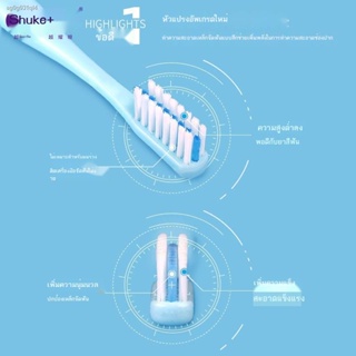 แปรงสีฟันคนจัดฟัน dentiste ❁แปรงสีฟันคนจัดฟัน  ชูเกะคอนเวซอฟท์แฮร์จัดฟันหัวแปรงเล็กพิเศษ 2ชิ้น