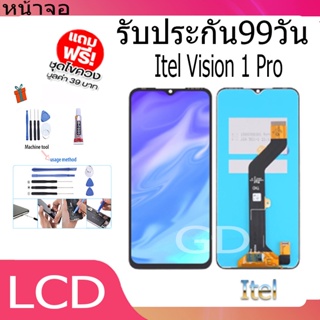 หน้าจอ LCD Display จอ + ทัช Itel Vision 1 Pro อะไหล่มือถือ จอพร้อมทัชสกรีน Itel Vision1Pro แถมไขควง