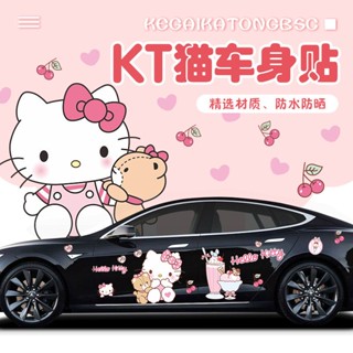 ✙№Wuling Hongguang miniev สติ๊กเกอร์ติดรถแมวคิตตี้ลายการ์ตูนน่ารัก Hello Kitty สติ๊กเกอร์ตกแต่งรอยขีดข่วน