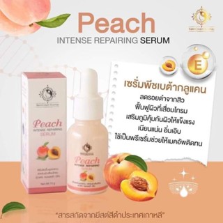 Peach intense repairing serum