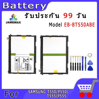 ►◊◆▬JAMEMAX แบตเตอรี่  SAMSUNG T550/P550/T555/P555 Model EB-BT550ABE สินค้าคุณภาพดี รับประกัน3 เดือน พร้อมส่ง