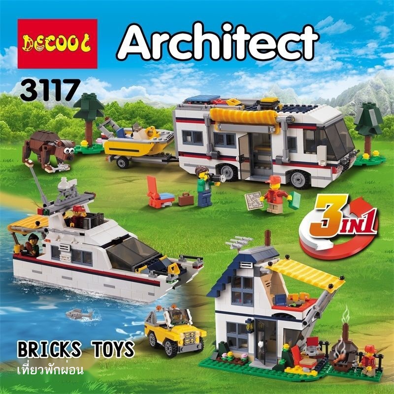 ✑□เข้ากันได้กับ LEGO, Camper RV 31052