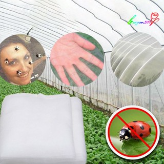 【AG】Anti Bird Pest Control Mesh Greenhouse Protective Net Plant Garden Cover