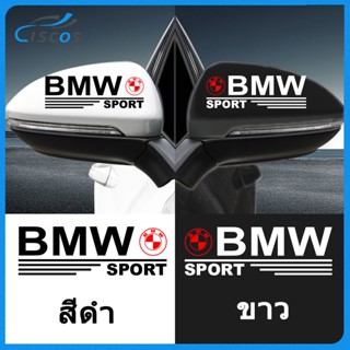 Ciscos กระจกมองหลังรถยนต์ สติ๊กเกอร์ตกแต่ง ของแต่งรถ สำหรับ BMW F30 E46 F10 E36 G20 E90 X1 E30 E60 E39 X3 IX3 X6 M3 IX M4 220I X4 530E Z4 X5