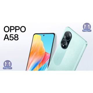 OPPO A58 4G 6/128GBเครื่องศูนย์ไทยประกันศูนย์ไทย(ประกันเดินแล้ว)