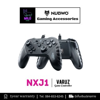 Nubwo จอยเกม Controller NX-J1 ใช้งานกับระบบ Windows [ของแท้][ประกันศูนย์ 1 ปี]