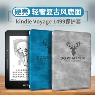 [จัดส่งรวดเร็ว] เคสป้องกันเครื่องอ่านหนังสือ กันกระแทก สําหรับ kindle voyage Amazon E-Book oasis3 2 Generation 2019 1499