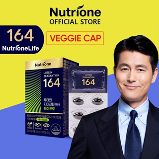 Nutrione Lutein Zeaxanthin 164 V-PRO (500 มก. x 30 แคปซูล) 1 กล่อง