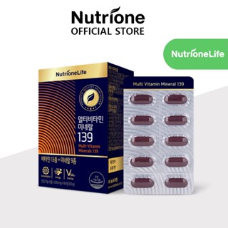 Nutrione Multivitamin Mineral 139 (1,000 มก. x 60 เม็ด) 1 กล่อง