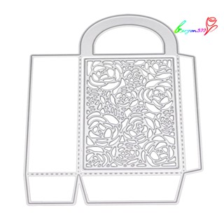 【AG】Stereoscopic Box Metal Cutting Dies DIY Scrapbooking Embossing Paper