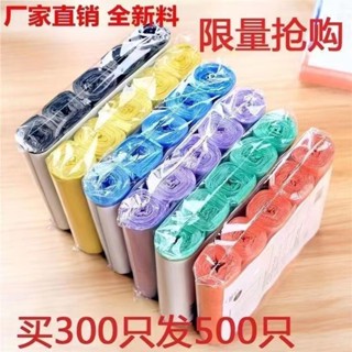 ✘◕◊[ซื้อ 300 รอบ 500] ถุงขยะครัวเรือนหนาปากแบนถุงพลาสติกใช้แล้วทิ้งสีดำขายส่ง