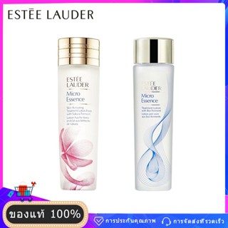 💌200ml Estee Lauder Micro Essence Treatment Lotion Fresh with Sakura Ferment Bio-Ferment