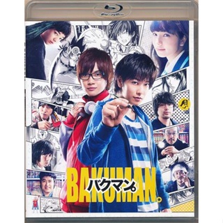 [ส่งจากญี่ปุ่น] Bakuman. (Regular Edition) Blu-Ray L01016346