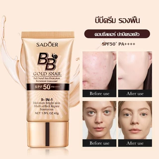 รองพื้นบีบีครีม ครีมกันแดดหน้า SPF50+pa+++ คอนซีลเลอร์ BB cream แบบหลอด คอนซีลเลอร์ แบบน้ำ ครีมรองพื้น ปกปิดดี-1335