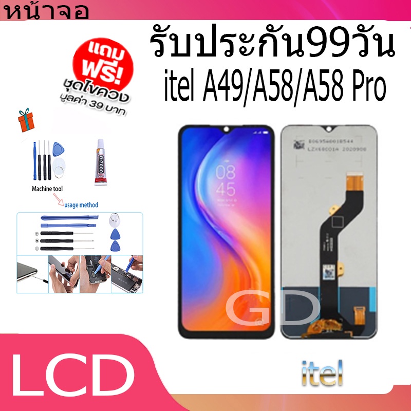 หน้าจอ LCD Display จอ + ทัช itel A49/A58/A58 Pro งานแท้ อะไหล่มือถือ  จอพร้อมทัชสกรีน