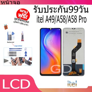 หน้าจอ LCD Display จอ + ทัช itel A49/A58/A58 Pro งานแท้ อะไหล่มือถือ อินฟินิกซ จอพร้อมทัชสกรีน