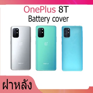 ใหม่ ฝาครอบแบตเตอรี่ด้านหลัง OnePlus 8T back cover สําหรับ oneplus8t