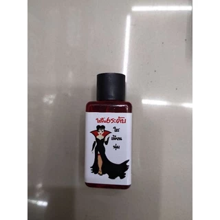หัวเชื้อAHA MMIwhite 30 ml ราคา 1ชิ้น