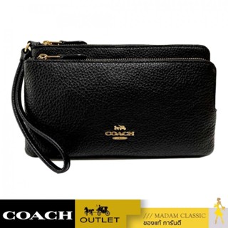 ของแท้ 💯% กระเป๋าสตางค์คล้องมือ COACH C5610 DOUBLE ZIP WALLET (IMBLK)