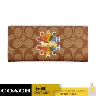 ของแท้ 💯% กระเป๋าใส่บัตร COACH C7305 SLIM WALLET IN SIGNATURE CANVAS WITH COACH RADIAL RAINBOW (IME7V)