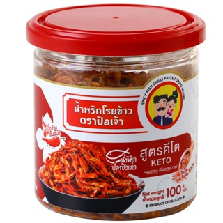 ป้อเจ้าน้ำพริกปลาซิวแก้วโรยข้าว 100กรัม[8857127887111]