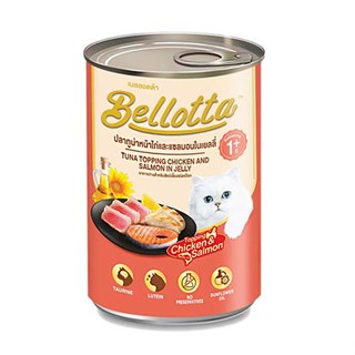 อาหารเปียกแมว BELLOTTA TUNA TOPP CHICKEN &amp; SALMON 400 ก.