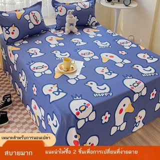 ผ้าปูที่นอน 7 ฟุต ❀ↂผ้าปูที่นอน 3 5 ฟุต  [Naked Sleeping Style] ปลอกหมอนเตียงคู่ฤดูร้อนชิ้นเดียวชุดสามชิ้นหอพักนักเรียนผ