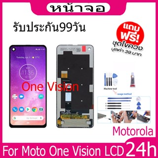 หน้าจอ LCD Display จอ + ทัช Moto One Vision อะไหล่มือถือ อะไหล่ จอพร้อมทัชสกรีน ออปโป้ One Vision