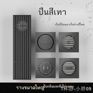 ฝาปิดท่อระบายน้ํา ห้องน้ำ ห้องอาบน้ำ ดับกลิ่นท่อน้ำทิ้ง