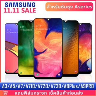 แถมฟิล์มกันลอย หน้าจอ Lcd Samsung A310 A320 A5 A510 A520 A6 A6+ A7 A710 A720 A730 A8+ A8 PLUS A9 PRO 2017 2018 2015