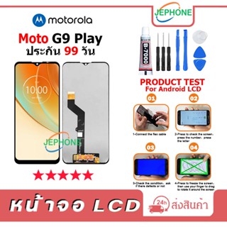 หน้าจอ LCD Motorola Moto G9 Play Display จอ+ทัช อะไหล่มือถือ อะไหล่ จอ moto G9Play