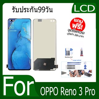 หน้าจอ LCD Display จอ + ทัช Oppo Reno 3 Pro อะไหล่มือถือ อะไหล่ จอพร้อมทัชสกรีน ออปโป้ Reno3Pro