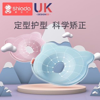 ▦☈หมอนเด็ก การแก้ไขทารก ต่อต้านอคติทารกแรกเกิด หน่วยความจำโฟม หมอนตายตัว สิ่งประดิษฐ์แก้ไขรูปร่างศีรษะทารก