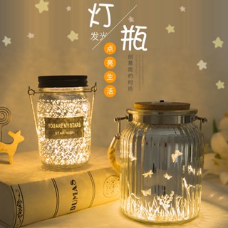 ❉ขวดเรืองแสง Retro Star Jar Wishing Bottle Star ขวดเปล่าตกแต่ง Star Bottle Lucky Star Girl ของขวัญสร้างสรรค์