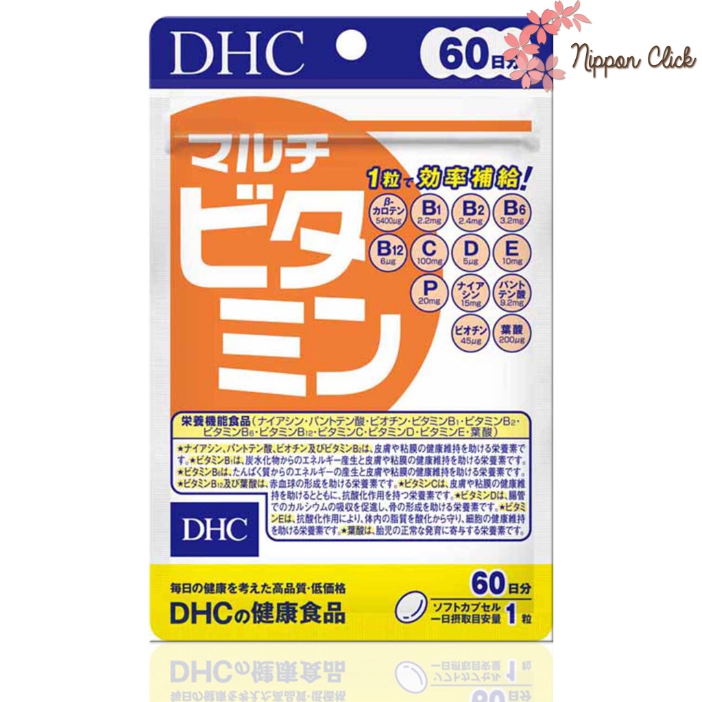 DHC Multi Vitamin  ดีเอชซี วิตามินรวม ขนาด 60 วัน ของแท้ นำเข้าจากญี่ปุ่น