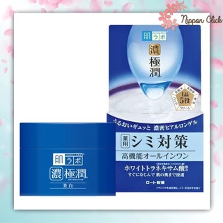 Hada Labo perfect gel Gokujun All-in-one Gel ฮาดะลาโบะ เจล ขนาด 90กรัม / 100กรัม นำเข้าจากญี่ปุ่น