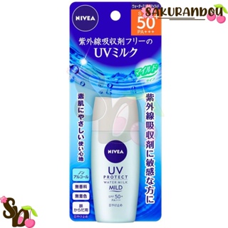 Nivea UV Water Milk [พร้อมส่ง❢] ครีมกันแดด นีเวีย 30มล