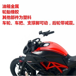 โมเดลรถจักรยานยนต์ รูปนกน้ํา สําหรับ Bmw R1250GS 1:18 Meritor Figure Kawasaki H2R Big Devil Yamaha Honda