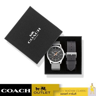 ของแท้ 💯% นาฬิกา COACH 14000066 BAXTER SILVER TONE BLACK DIAL MENS WATCH SET