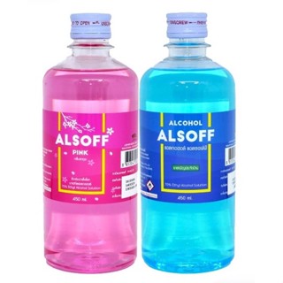 Alcohol 70% ALSOFF 450 ML แอลกอฮอล์ 70% ตราเสือดาว สำหรับฉีดพ่นทำความสะอาด