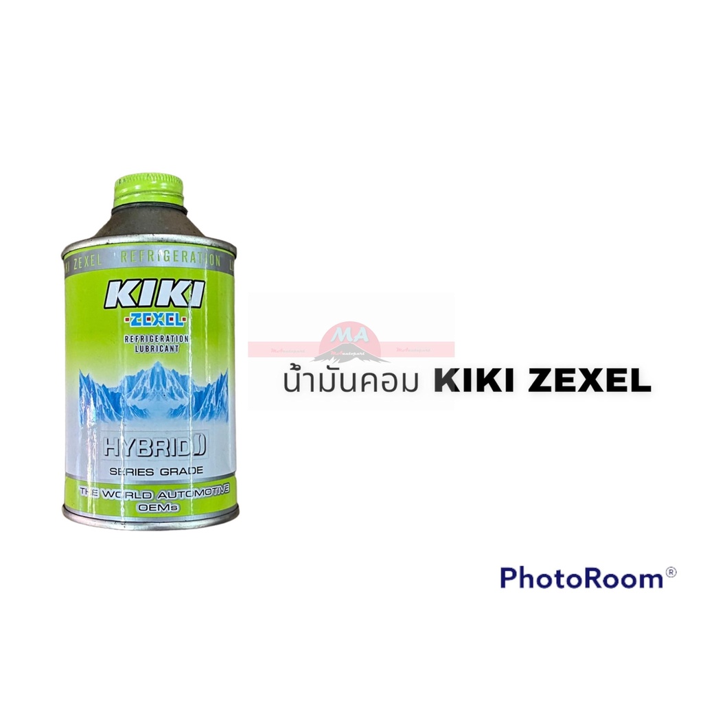 น้ำมันคอมแอร์ KIKI ZEXEL R134A เล็ก อะไหล่รถยนต์ ราคาถูก