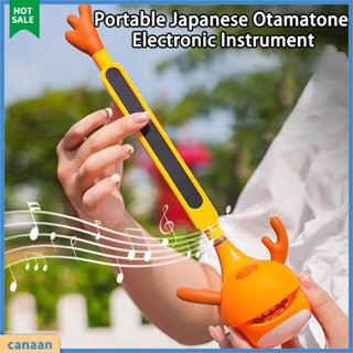 (canaan) เครื่องดนตรีอิเล็กทรอนิกส์ Otamatone ปรับฟังก์ชั่นได้ สําหรับเด็กผู้ชาย และเด็กผู้หญิง