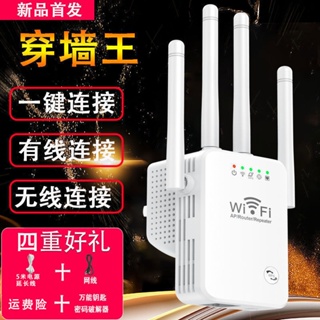 ◈❀ขยายสัญญาณ wifi บูสเตอร์ ขยายเครือข่ายไร้สาย เราเตอร์มือถือในบ้าน ทวนสัญญาณแบบพกพา รับ