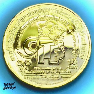 เหรียญกษาปณ์เคลือบทองคำบริสุทธิ์ 24k วาระ CITES