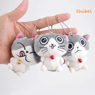 HOT_ Mini Plush น่ารัก ตุ๊กตาสั้น PP Cotton พวงกุญแจกระเป๋า