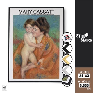 โปสเตอร์วินเทจ Mary Cassatt สำหรับแต่งห้อง ภาพวาดสวยๆ ติดผนัง