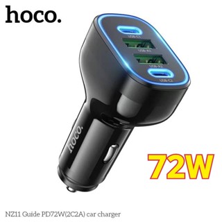 Hoco NZ11  4Port Car Charger 72W หัวชาร์จในรถยนต์ เทคโนโลยีชาร์จเร็ว PD QC3.0